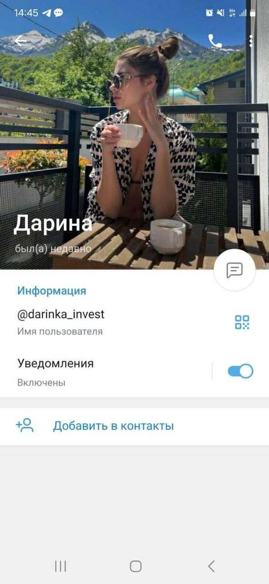 Украинские Telegram-каналы продвигают финансовые аферы с «безрисковой прибылью» и схемой через NovaPay