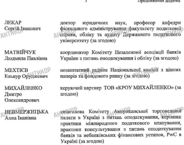 Депутат-пророссийского прошлого: почему Вадим Столар сохраняет мандат?