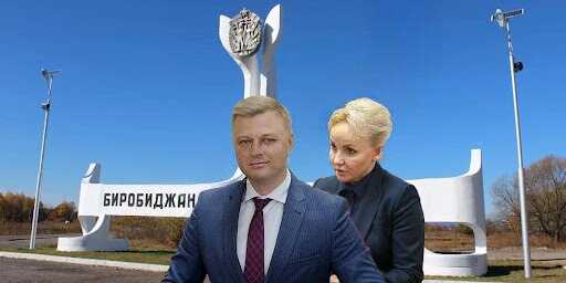Чагаев покинул пост врио премьера ЕАО на фоне системных проблем региона