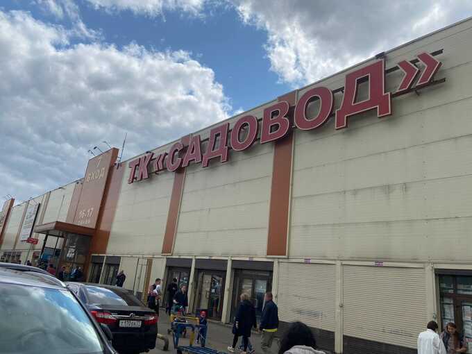 Минпромторг: почти половина обувных фабрик Москвы зарегистрирована на территории рынка «Садовод»