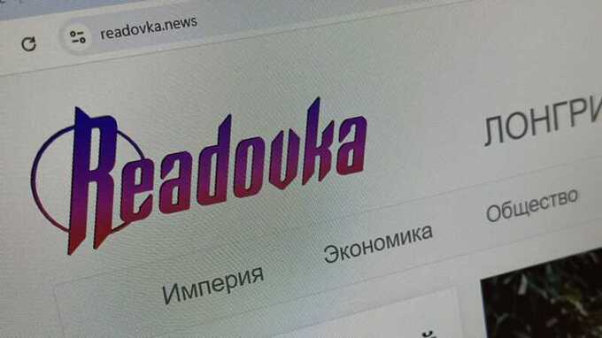 Конфискации, сокращения, потеря подписчиков и махинации: Алексей Костылев распродаёт Readovka