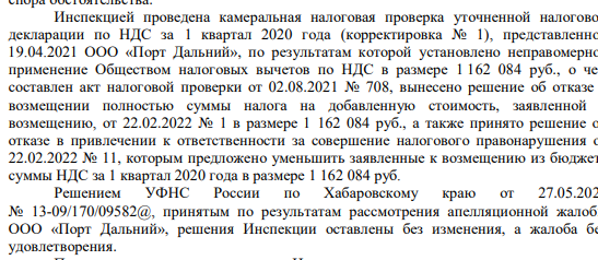 В «Эльге» прибыло: Авдолян готовит запасной офшоропровод?