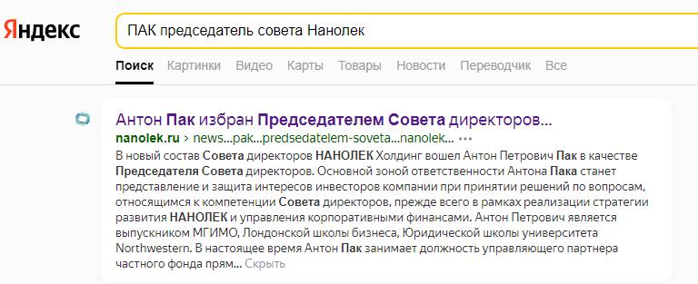 Без угла на Патриарших: Отель для вице-премьера, и при чем тут Татьяна Голикова Без угла на Патриарших: Отель для вице-премьера, и при чем тут Татьяна Голикова